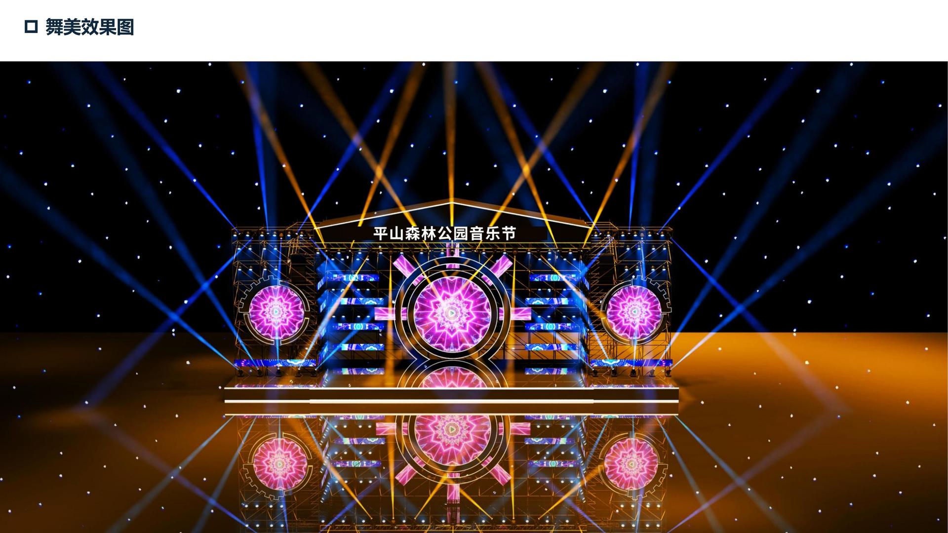达瑞汇影视荣获“年度文化创新机构”奖